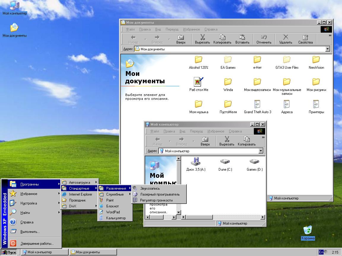 Pf.rar. WORDPAD.EXE программа да кто её не знает. блокнот и